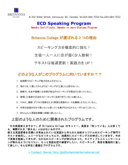 ECD Speaking Program