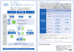 PDF版ダウンロード