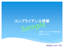 賃貸借契約の基礎 - 紫牟田法律事務所