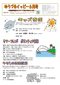 絵書家 筆之輔 - 社会福祉法人 大樹