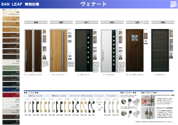ヴェナート