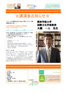 詳細（PDF）