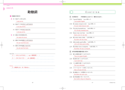 中1 文法③（2015年）.indd