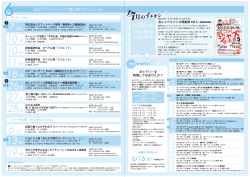 PDF2 - みどりアートパーク