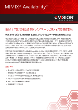 MIMIX&reg; AvailabilityTM