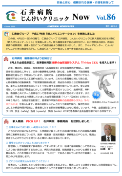 Editable Newspapers Template