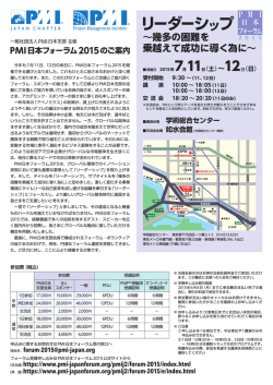 リーダーシップ