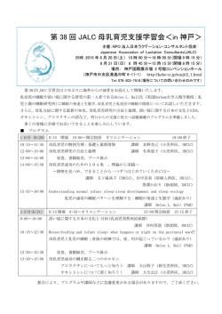 詳細はこちらをご覧ください。