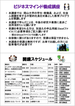 H27ビジネス