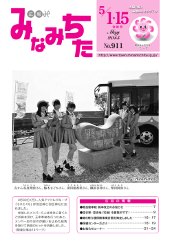 （宅地）を募集中です！