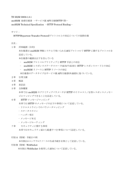 Document