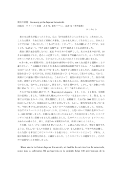 出版にむけた想い