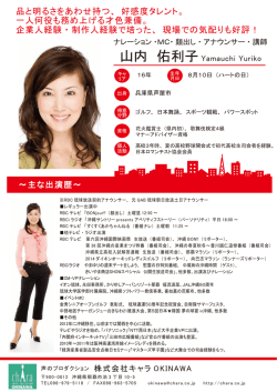 プロフィールダウンロード