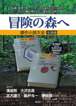 購入する