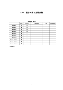 Document