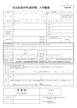 こちら - 少林寺拳法連盟