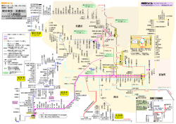 関市東部・美濃地区 バス路線図