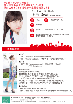 プロフィールダウンロード