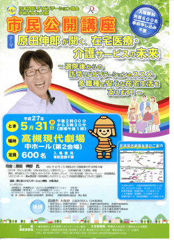 詳細はこちら