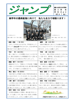4月号