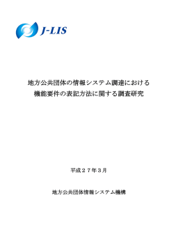 表紙・目次等のダウンロード （412kbyte）