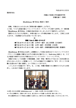 詳しくはこちら1 - 伊藤華野.com