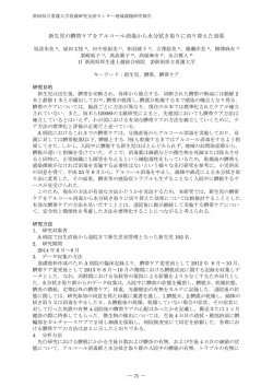 新生児の臍帯ケアをアルコール消毒から水分