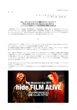 詳細はこちら - 株式会社エムアップ m