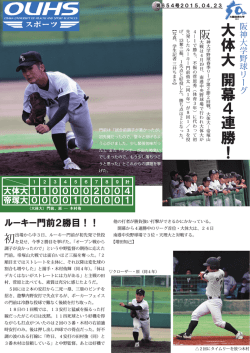 詳細ははこちら