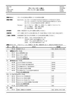 2015 - politicalscience.jp