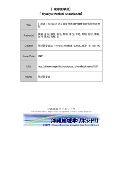 見る/開く