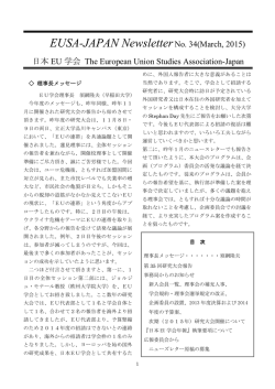 Iwa Format