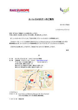 詳細はこちらから