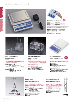 【化学】2015年度版