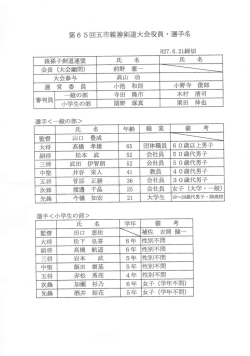 H27.621締切