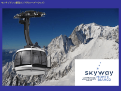 ヴァッレ・ダオスタ州観光局作成の画像付きPDFはこちらからご覧下さい