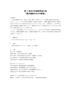 詳細はこちら（PDF）