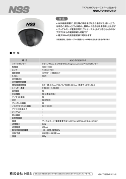 NSC-TVI930VP-F