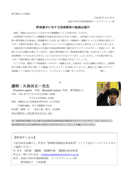 こちらをクリック