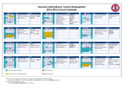 Hayama International School Kindergarten 2015