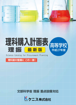 理振 最新版
