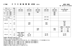 杭全校 - 佑学社