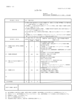 介護の基本（PDF）