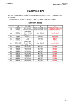 キャリーガス精製フィルター (P.690-693) モイスチャートラップ/ハイドロ