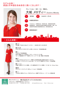 プロフィールダウンロード