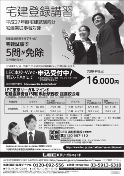 PDFファイル:3.69MB - LEC 浜松駅西校 - A-Good