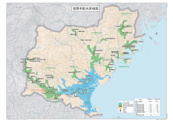 延岡市配水区域図 (PDFファイル)