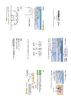計算理理論論  入  門 &le;