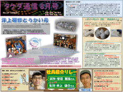 表示する - タケダ