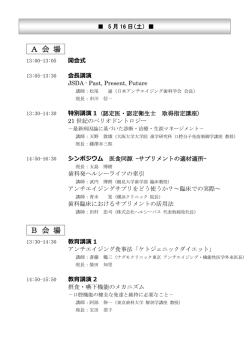 プログラム